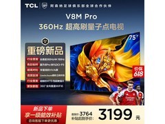 TCL 75V8M Pro电视直降，到手仅3090元