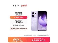 OPPO Reno13 5G蝶蝶紫限时直降500