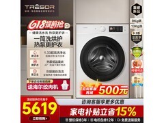 海信WH130E8Q - 1洗烘一体机低至4907元