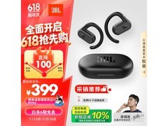 JBL骨传导蓝牙耳机直降100，仅399元