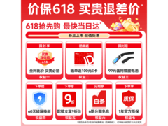 千问G1 AI智能眼镜京东优惠到手1796.99
