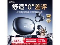 金运骨传导耳机京东特惠，到手79.51元