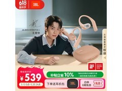 JBL SENSE LITE真无线耳机限时特惠