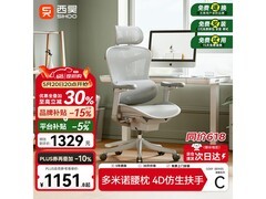 西昊Doro C100云白款工学椅优惠来袭