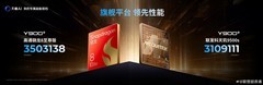 联想天禧AI一体多端全场景新品超能之夜：拯救者Y900 AI平板重磅登场