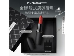 M.A.C魅可316小辣椒口红大促！满减后仅190元