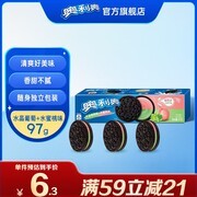 奥利奥水果夹心饼干，满减优惠多，到手仅9.9元！