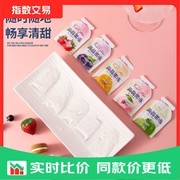 夏日必备！30个蒟蒻果冻仅2.1元，速抢！