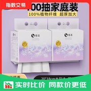 超厚加大悬挂式洗脸巾2提100抽，仅13.84元！