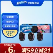 奥利奥水果夹心饼干大促，9.9 元单盒，满减优惠多！