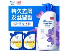 海飞丝香氛洗发水750g加赠2小瓶，仅82.9元！