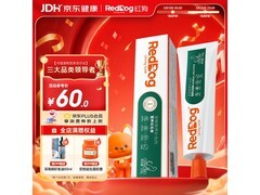 红狗120g化毛膏助力猫咪健康，多档满减到手仅50元