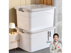 箱居塑料收纳箱带盖款促销，仅9.99元居家必备