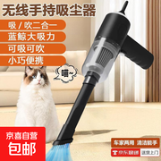 28000转车载无线吸尘器促销，到手仅11.9元！