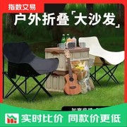 超值！月亮椅加厚加粗承重 500 斤，15.29 元赠收纳袋