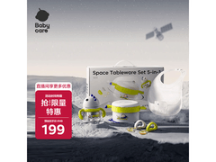babycare宝宝辅食套装，满200减20，到手仅179元