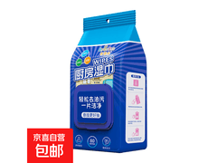 厨房湿巾80片仅9.9元，强力除油污悬挂式取用方便