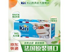 KIRI凯芮1kg烘焙奶酪促销，满减后109元超划算