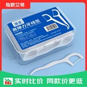 超实用盒装牙线促销！2盒100支仅2.01元