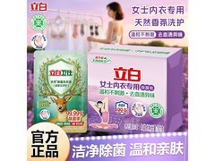 立白内衣除菌皂+卫仕洗衣液组合，满9减3仅7.9元