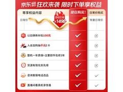 博世M8冰箱直降1716元