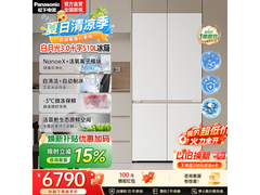 松下白月光3.0十字门冰箱