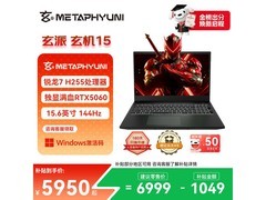 玄派玄机15游戏本7499元