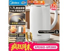 美的316L电水壶1.7L特惠
