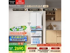 Panasonic小法棍冰箱京东特惠低至2180元