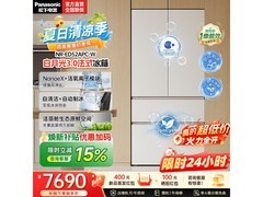 Panasonic白月光3.0冰箱京东大促，低至6857元