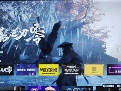 影之刃零获PS Store开屏推荐，国产武侠单机登陆主机平台