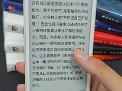 海信A10墨水屏手机2026年8月发布：AI阅读+双屏设计重塑沉浸式阅读体验