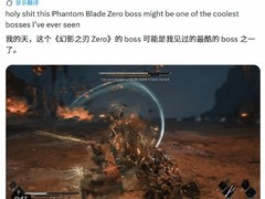 影之刃零舞狮尊主实机Boss战引爆海外，中华美学动作设计获盛赞
