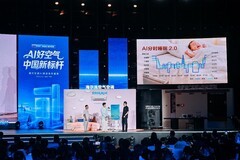 全场景AI空气方案发布后，海尔空调市占率持续提升