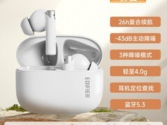 漫步者花再Zero Pro雾白耳机天猫优惠购