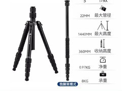 富图宝X4i旅行三脚架直降52元