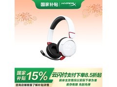HYPERX蓝牙耳机限时314元