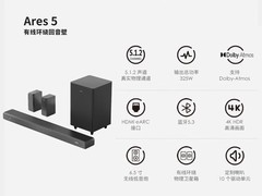 Nakamichi中道Ares5音响特价1500元