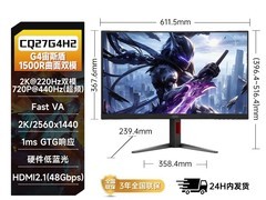 AOC 27 英寸电竞显示器立减 250 到手 1099 元