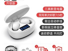 DOREMI真无线蓝牙耳机立减6元