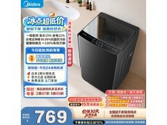 美的MB10V37T波轮洗衣机低至614元