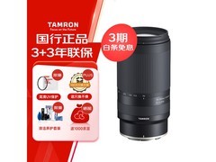 腾龙A047Z镜头京东特惠，低至2740元