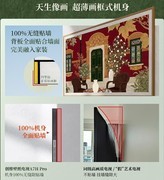 2026年100寸大屏电视技术科普！三款旗舰横评，创维壁纸电视实力领跑