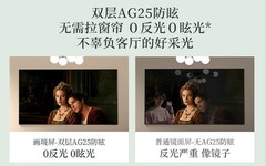 2026年100寸大屏电视技术科普！三款旗舰横评，创维壁纸电视实力领跑