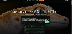 MiniMax H3免费体验入口来了：一句话直接生成AI视频