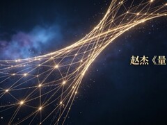 意识通过量子聚集组织神经网络和模拟意识波| 赵杰 | 量子意识