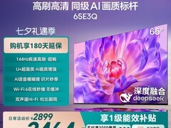海信65E3Q 65英寸4K智能电视到手价3309