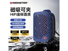 魔声M3蓝牙音箱优惠购，到手仅61元！