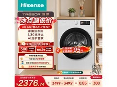 海信10kg棉花糖洗衣机，到手仅2194元