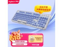京东特惠！罗技K98M键盘低至296元